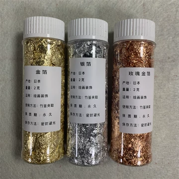 日本金箔-日本金箔促销价格、日本金箔品牌- 淘宝
