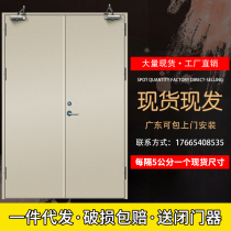 Manufacturer Direct Selling Spot Package Over Fire Steel Chia B Grade Custom Single Open Double Open Fire Door Fire Door Can Package