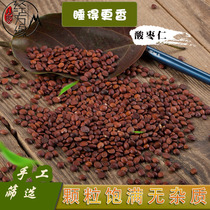 2021 New Chinese herbal medicine jujube raw product selection has fried jujube seed good sleep 250 Keshan male meritoyuan
