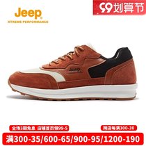 jeep jeep mens hiking shoes 2021 new casual breathable Forrest Gump sports daddy shoes J111591234