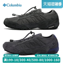 Columbia Columbia hiking shoes mens shoes 2021 spring and summer new outdoor non-slip hiking shoes DM1195