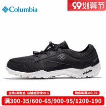 Columbia Columbia hiking shoes mens shoes spring and summer shock anti-skid mesh breathable casual shoes YM2041