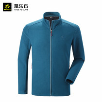 Kailas Kaile stone fleece jacket mens 21 outdoor autumn and winter sports composite fleece jacket KG2032120