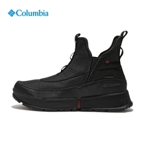 Columbia Columbia snow boots men outdoor 21 autumn and winter New Waterproof warm casual shoes BM4922