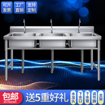 Commercial stainless steel sink Three-tank three-eye three-even pool vegetable washing pool Sink vegetable washing basin 3 pools for hotel use