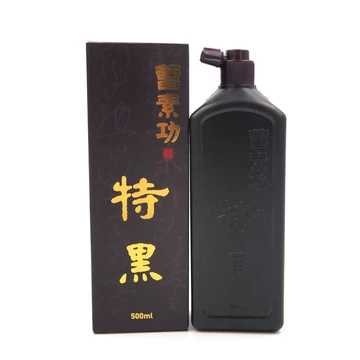 曹素功传统墨汁-曹素功传统墨汁促销价格、曹素功传统墨汁品牌- 淘宝