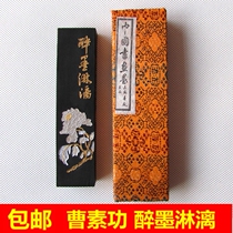 Shanghai ink Factory Cao Su Gong ink ingot 62 grams drunk ink dripping fume A001 ink bar ink block high-grade