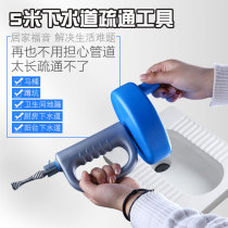 Toilet pipe dredge machine hand Dreamer through sewer dredging tool spring manual dredging extended by 5 meters