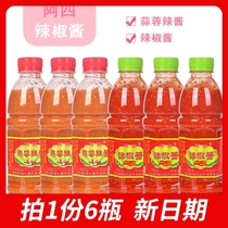 Asii chili sauce Meizhou Jiaoling Hakka specialty garlic chili sauce pickled noodle sauce sweet and sour sauce 6 bottles