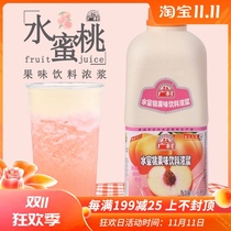 Guangcun concentrated peach juice thick pulp 1 9L milkshake smoothie fruit tea milk tea shop special commercial raw materials