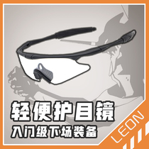 (Leon) X100 tactical glasses real CS bulletproof goggles Special forces outdoor sandproof riding MOD