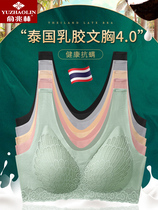 Yu Zhaolin Latex Underwear Womens No Steel Ring No trace Beauty Back Bra Small Chest Lace Gap Nest Sports Bra