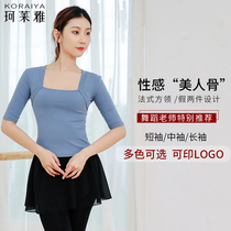 Dance practice clothes modern dance women adult slim body suit ballet Latin dance yoga square collar long sleeve top