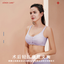 Love no steel ring front buckle breast breast bra Cotton Cup stable adjustment underwear ALB12008