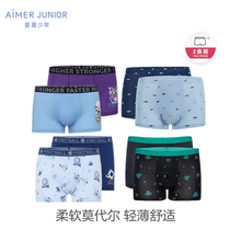 Aimer Junior Love Junior Mid-waist Boxer Two Bags AJ2233611 AJ2235891
