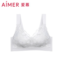Adore lingerie female sweet love white pure desire to be in a small vest-style bra AM174581