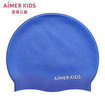 Admiration Children Silicone Swimming Cap AK2991611