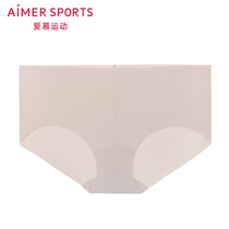 Adore Sports Night Run Pioneer II Mid Waist Flat Angle Pants AS123K51