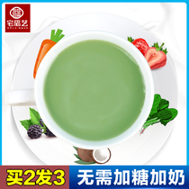 Matcha powder brewing milk tea shop special Yuzhi Cui pure green tea baking cake commercial low-fat milk edible small packaging