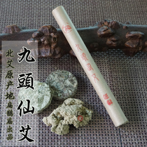 North Ai Bian Que Temple origin nine-headed fairy ai ai strips Ai Zhu Ai cake household moxibustion Ai velvet handmade pure Ai