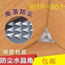 Drawer dust mat transparent triangle mat wardrobe cabinet corner mat transparent dustproof triangle mat furniture corner mat