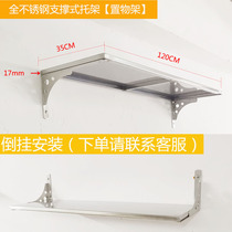 Shelf partition Steel plate wall load-bearing wall rack Kitchen wall debris rack Microwave oven bracket Triangle bracket