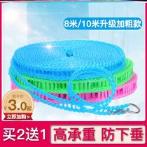 Clothesline outdoor drying quilt roof multi-function collared rope top floor rope drying clothes rope