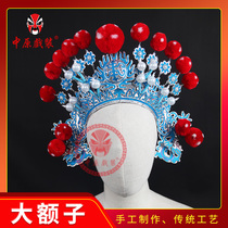 Opera Performance Grand Lezi Drama Ancient Fashion Stage Performance Supplies Drama Hat Wu Sheng General Large