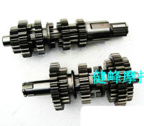 CQR K5 M4 RTF MX6 engine gear tooth assembly Zongshen CB250 race whiteboard machine main and auxiliary shaft