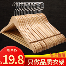 Solid wood hangers for household unscented wooden non-slip clothes rack wooden clothes stand 10 wood clothing store clothes hanging