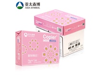   Asia-Pacific Senbo copy coke a4 printing copy paper 70g80g 500 sheets pack wood pulp paper 5 packs