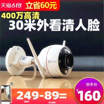 Hikvision fluorite C3W C3C C3HC monitor camera outdoor home remote mobile phone wireless cloud fluorescence