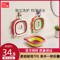 babycare baby foldable washbasin newborn children wash face wash buttocks basin girl baby household basin
