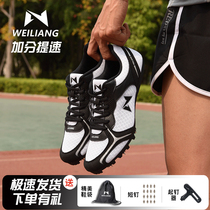 Weiguang Sports Examination Special Spikes Competition High School Entrance Examination Sprint Track and Field Triple Jump Male and Female Student Spikes Shoes