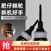 Fat ratchet screwdriver Household telescopic dual-use small screwdriver set Multi-function tool combination set