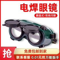 Welding glasses welder special goggles head-mounted burn safety glasses welder anti-glare grinding electrical goggles