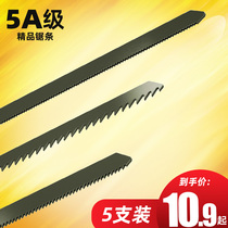 lidiao curve saw reciprocating saw converting head saw blade saw wood head metal cutting saw blade stainless steel electric drill