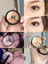 pony recommend JXProfessional three-color concealer moisturizing and lasting cover dark circles natural