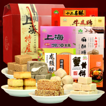 Shanghai specialty City God Temple snacks old six cakes Gift Box 1286G brand snack Mid-Autumn Festival gift