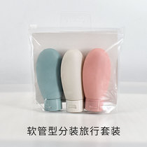  Portable squeeze shampoo shower gel hand cream sub-bottle lotion Cosmetics empty bottle travel set