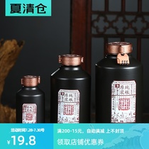 Ceramic empty wine bottle jug 2 kg 3 kg 5 kg 10 kg Jingdezhen wine jar Household sealed storage wine jar bubble wine jar