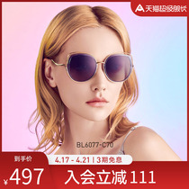 BOLON Tyrant Butterfly-shaped Polarized Color Sunglasses Female Trend Sunglasses Fashion Personality Glasses BL6077