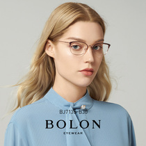 BOLON Tyrannosaurus myopia glasses small frame optical mirror can be equipped with anti-blue lens frame glasses frame female BJ7135