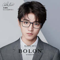 BOLON Tyrannosaurus optical mirror anti-blue light plate business myopia glasses frame male Wang Junkai with BJ3032
