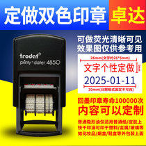 Trodat 4850 Inking Stamp Financial Accounts General Stamp Cash Receipt Bank Payment Stamp Paid Audited Cancelled Invoiced Shipped Received Settled Date Adjustable