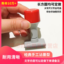 Engraved chapter Handwritten signature chapter Personality art design signature chapter Name Name seal Signature artifact custom QC chapter Small round chapter pass chapter Manual ink in addition to the official seal invoice chapter Legal person chapter