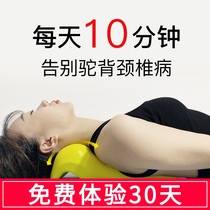  Dr Wen Cervical trapezius massager Rich bag round shoulder hunchback corrector Stretch neck and back massager