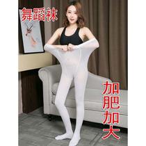 2020 New Spring and Summer White Pantyhose Women Plus Fat Plus Size Long Adult Dance Socks Fat mm180 Jin Stockings