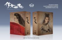UC Exclusive Blu-ray-The Clinique Female Soul 1-3 Magic Color Suit (in Chinese)