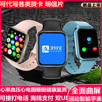  Suitable for Apple 12proMax 11 XR 8p 7 XS smart watch can pick up the phone heart rate blood pressure bracelet